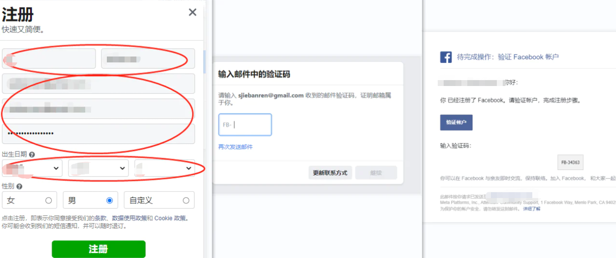 批量撸空投必备技能