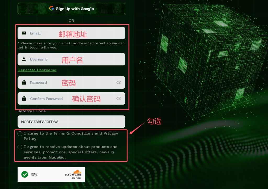 早期DePIN项目，融资800万美元的NodeGo.Ai
