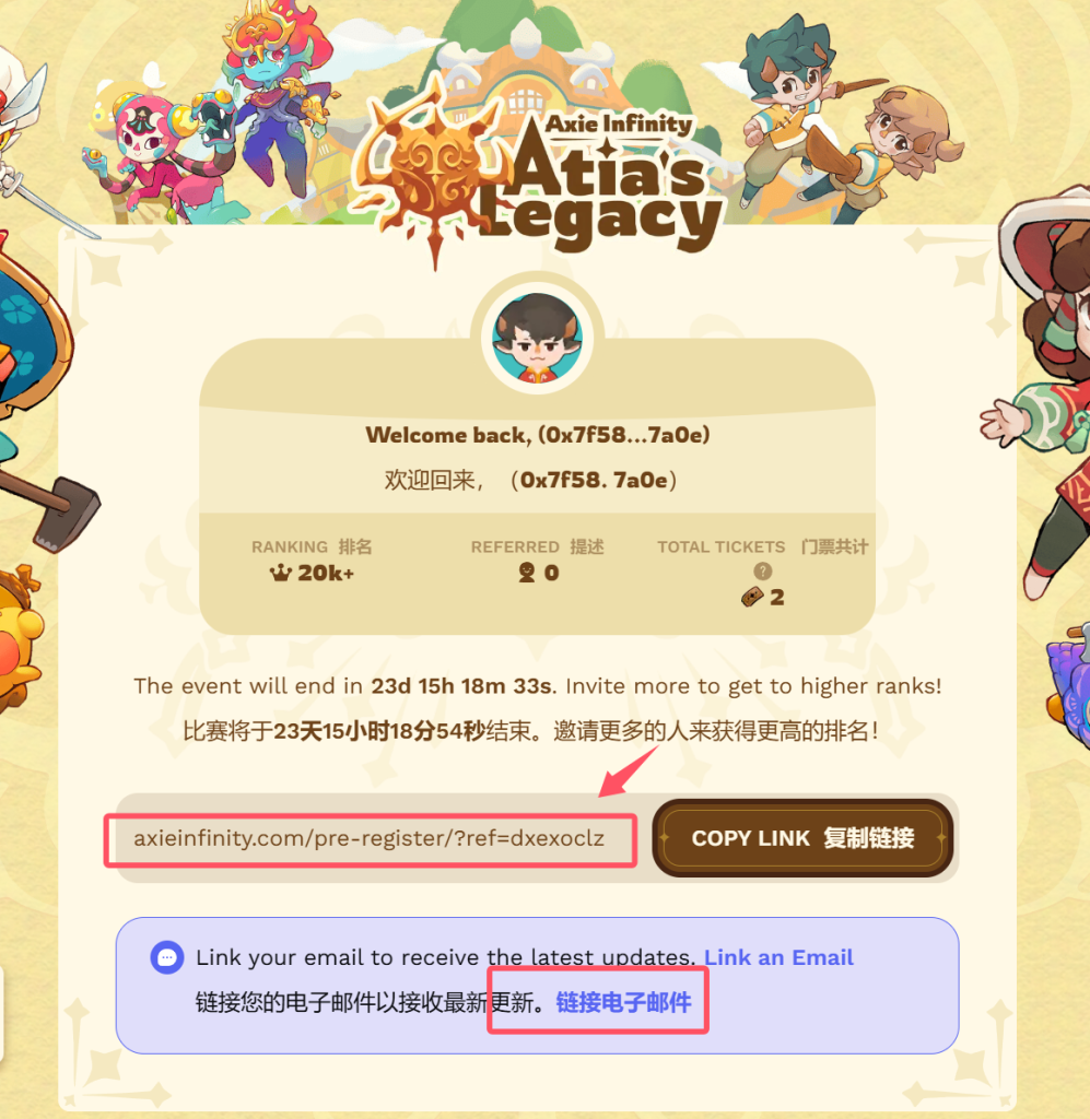 融资1.5亿美元链游龙头Axie Infinity开启新游戏预注册,立即开始赚取 AXS 和 axieNFT