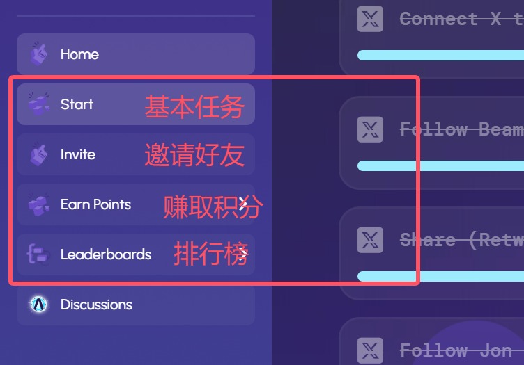 融资1350万美元的去中心化的游戏基础设施平台Beamable积分活动教程