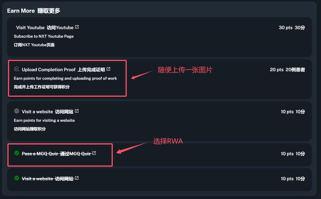 基于区块链的贸易操作系统NXT，融资820万美元的明牌空投活动