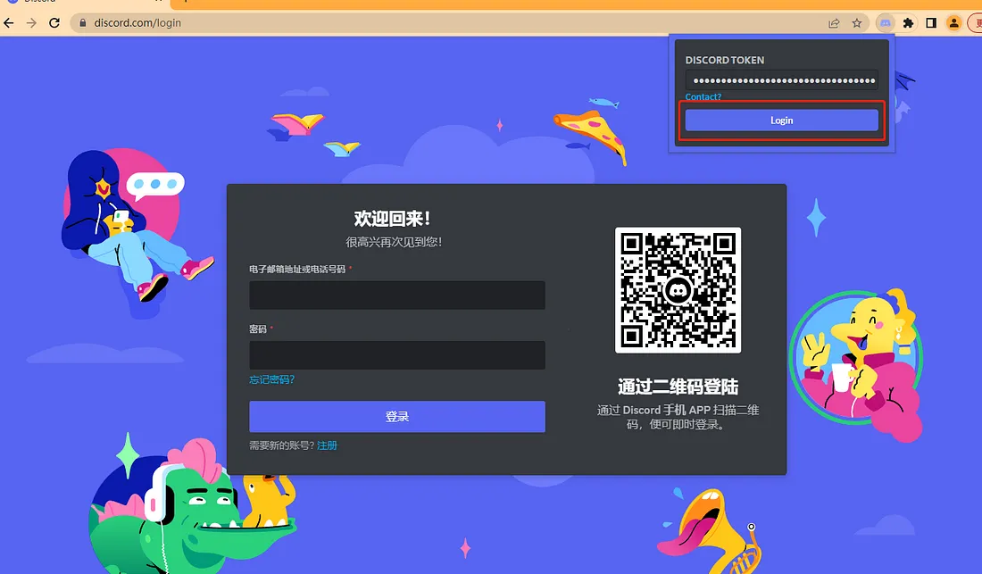 撸毛人web3服务平台各类账号使用教程
