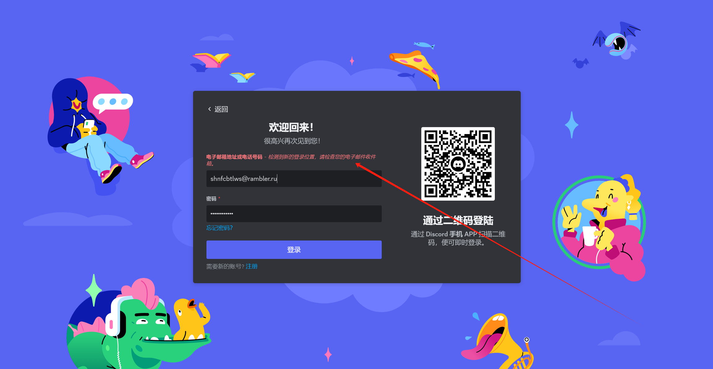 撸毛人web3服务平台各类账号使用教程