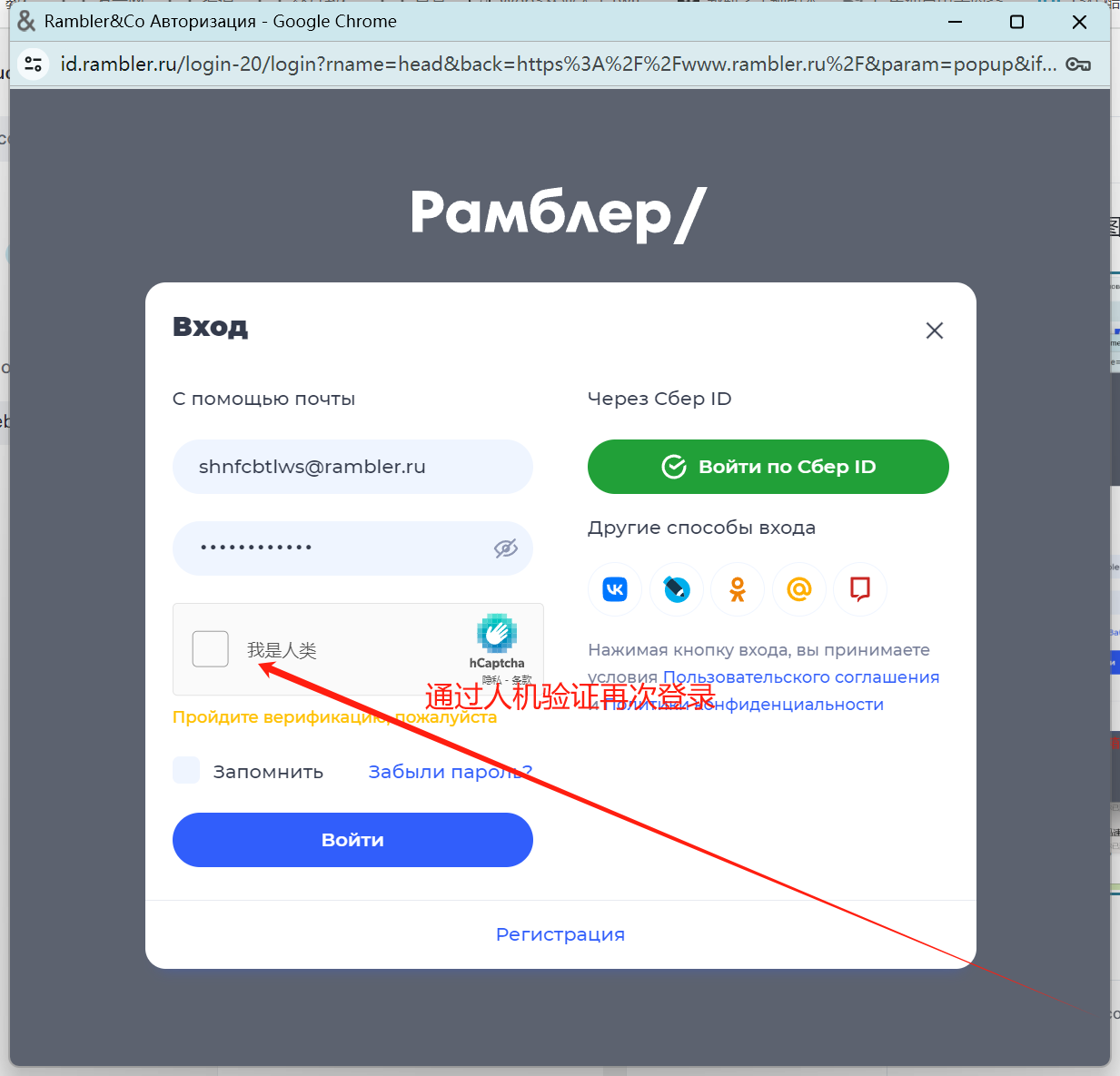 撸毛人web3服务平台各类账号使用教程