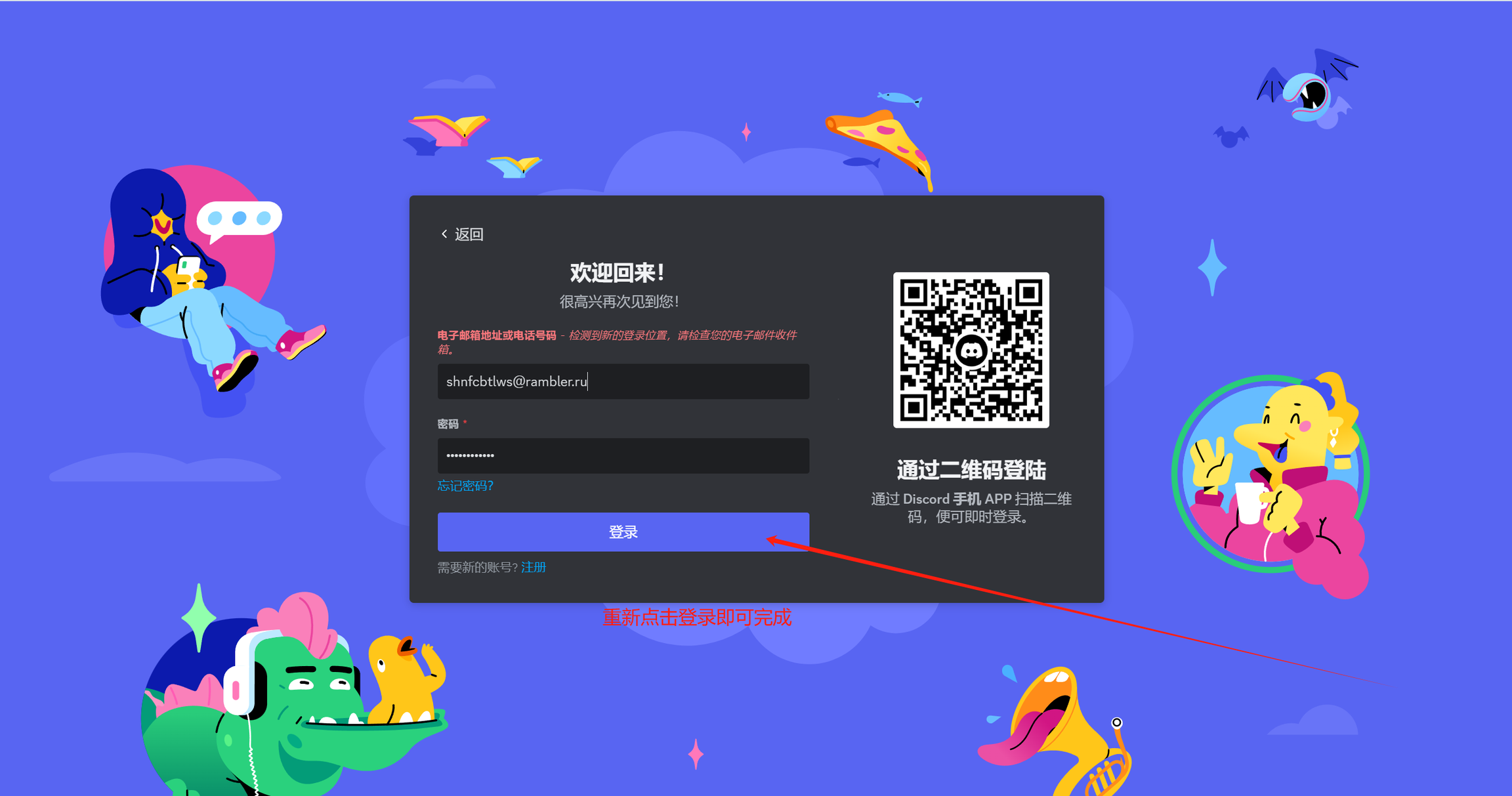 撸毛人web3服务平台各类账号使用教程