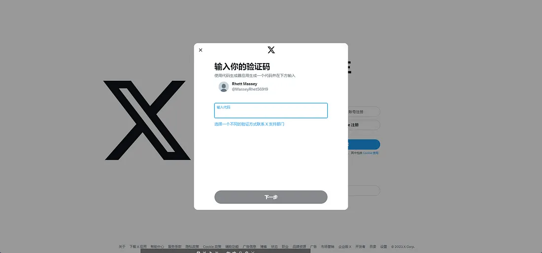 撸毛人web3服务平台各类账号使用教程