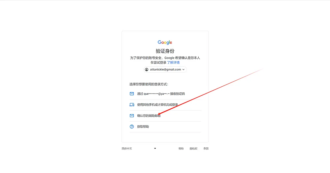 撸毛人web3服务平台各类账号使用教程