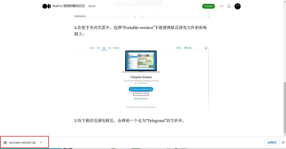 撸毛人web3服务平台各类账号使用教程
