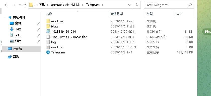 撸毛人web3服务平台各类账号使用教程