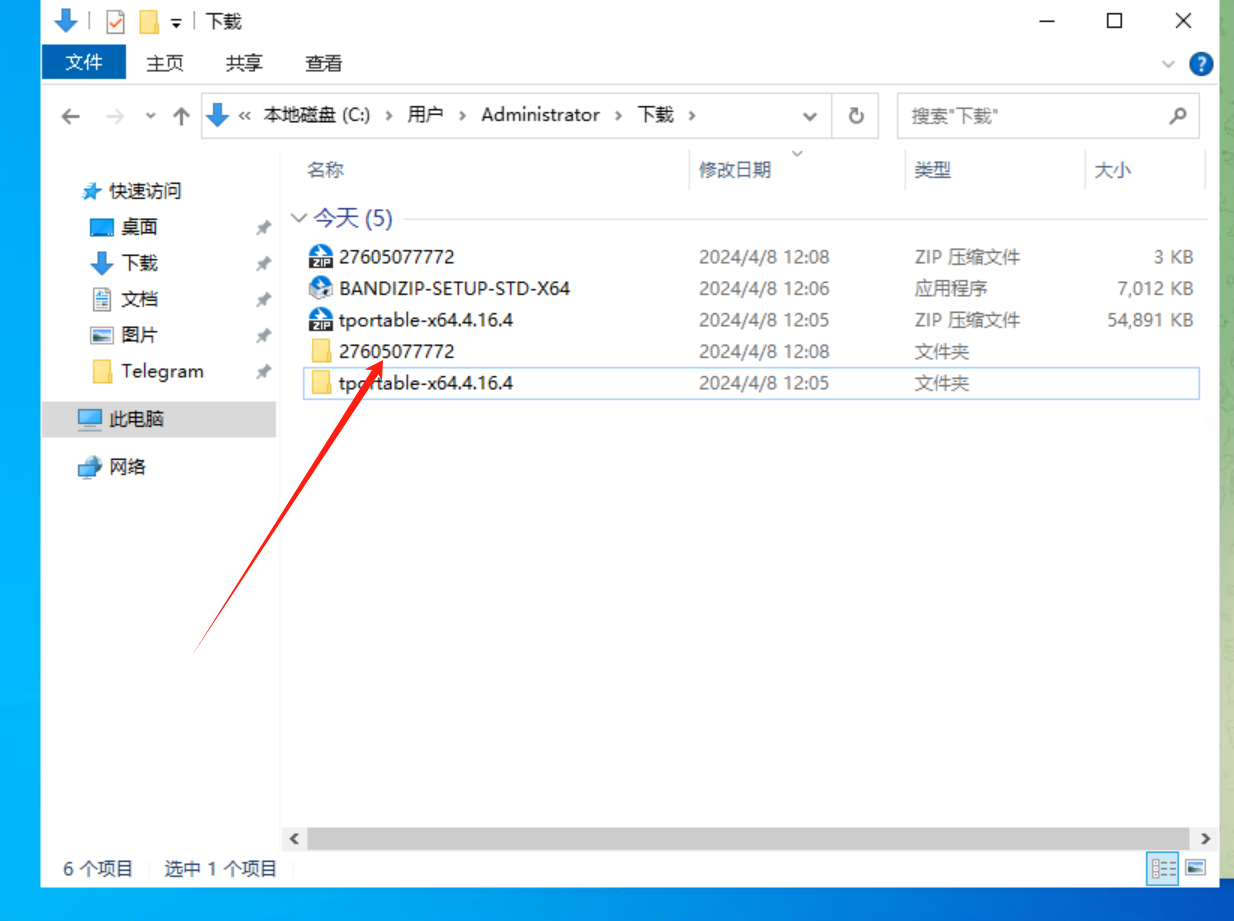 撸毛人web3服务平台各类账号使用教程