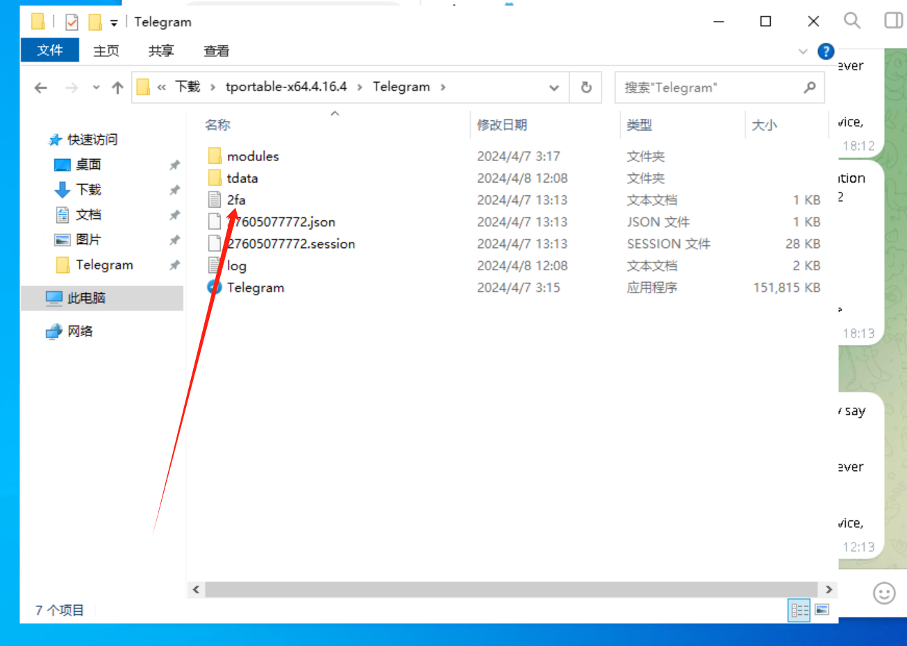 撸毛人web3服务平台各类账号使用教程