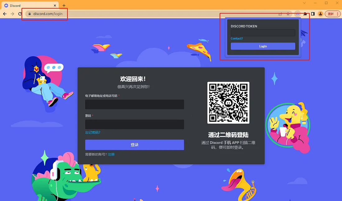 撸毛人web3服务平台各类账号使用教程