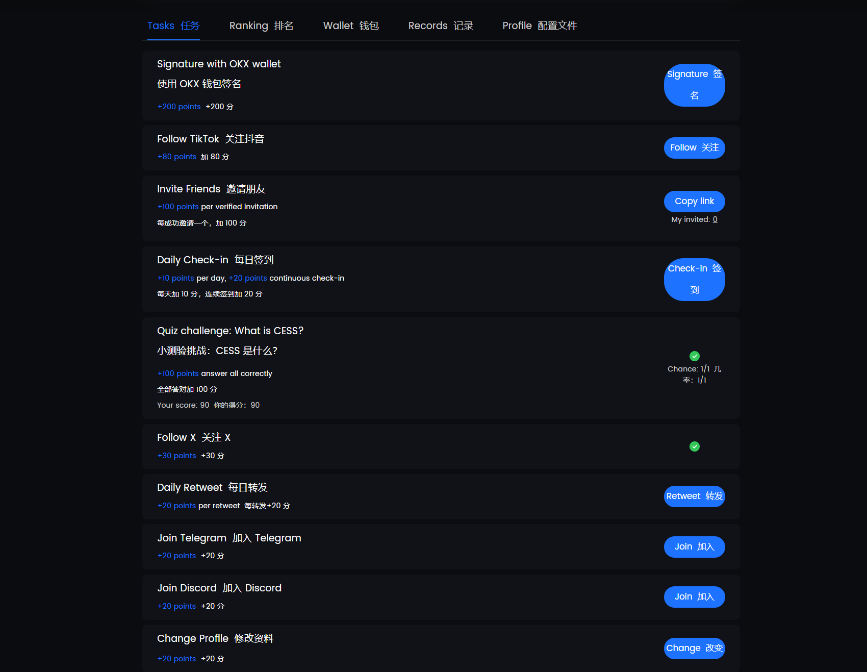 CESS Network