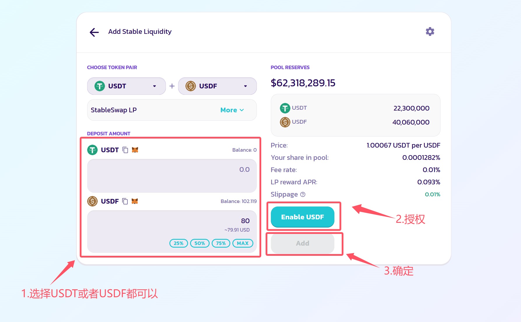 Binance Labs投资的全链永续交易DEX平台Aster