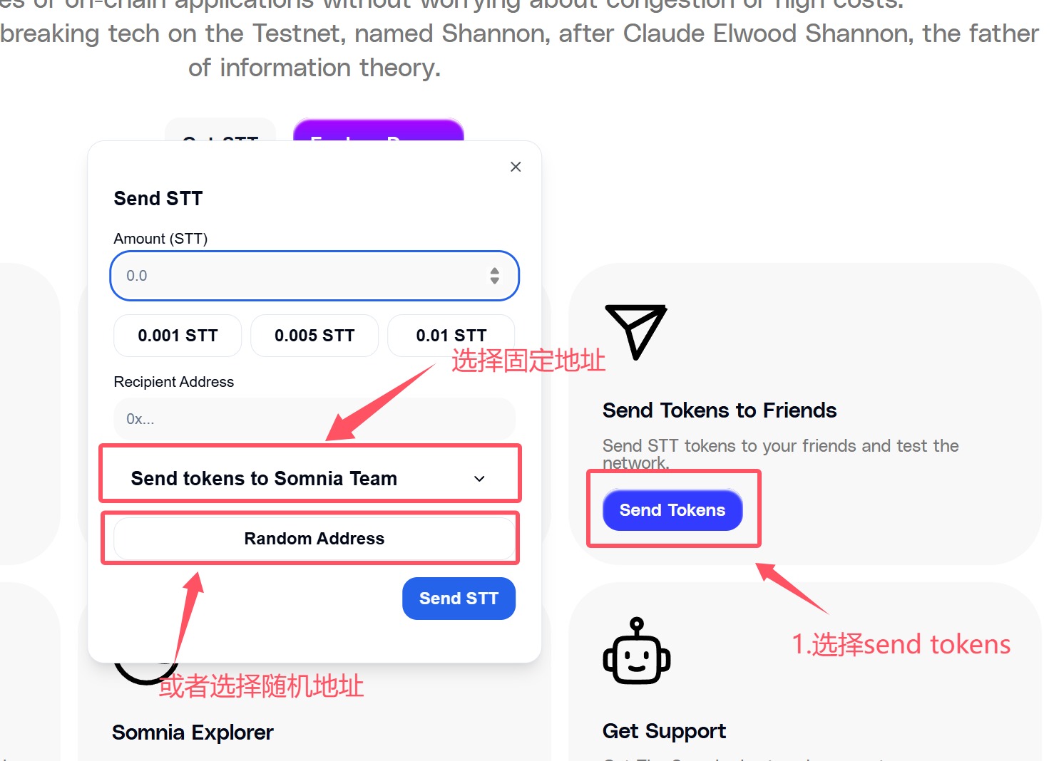a16z顶级资本押注生态融资2.7亿Somnia Network 测试网保姆交互教程