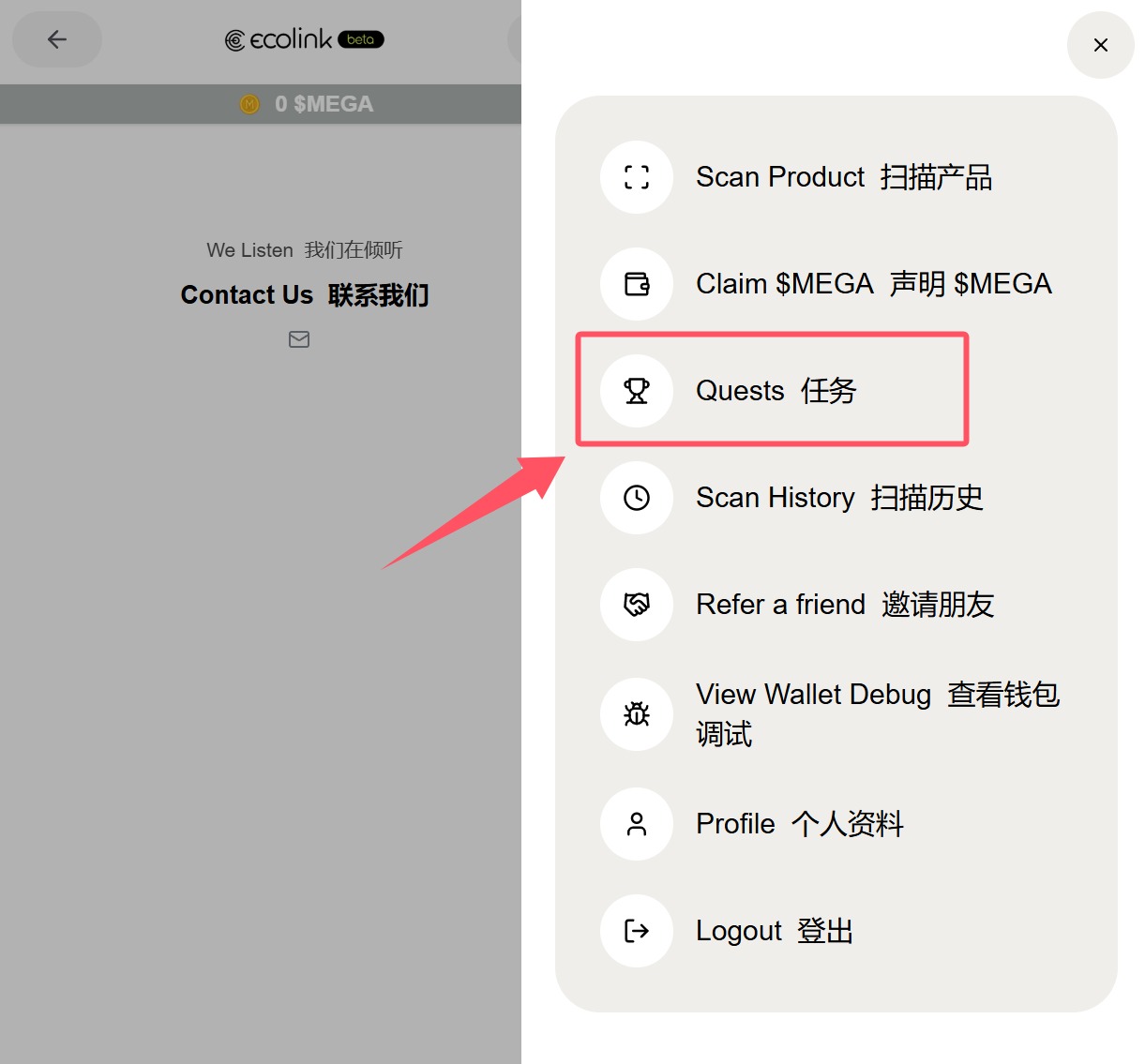 融资350万美金的ecosapiensxyz的交互任务