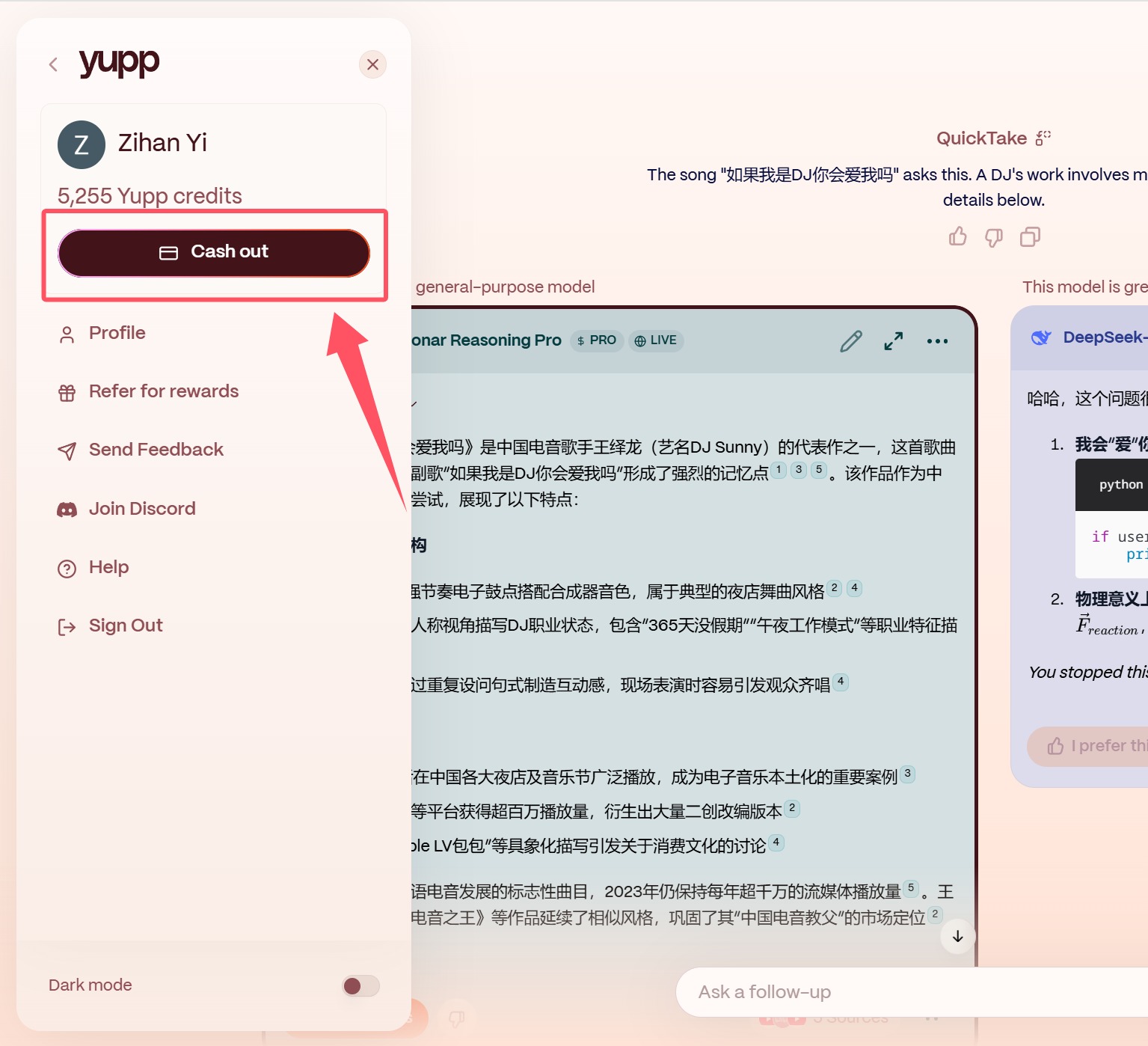 A16z 独家投资3300万美元的AI项目Yupp,直接领1U