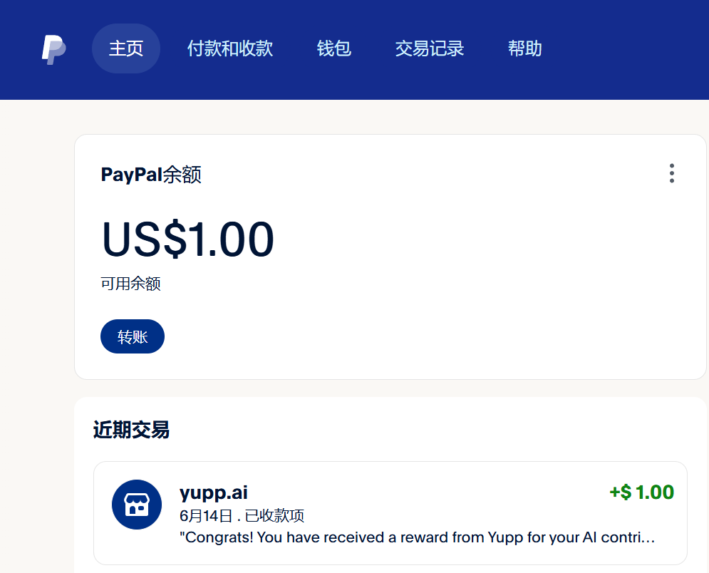 A16z 独家投资3300万美元的AI项目Yupp,直接领1U