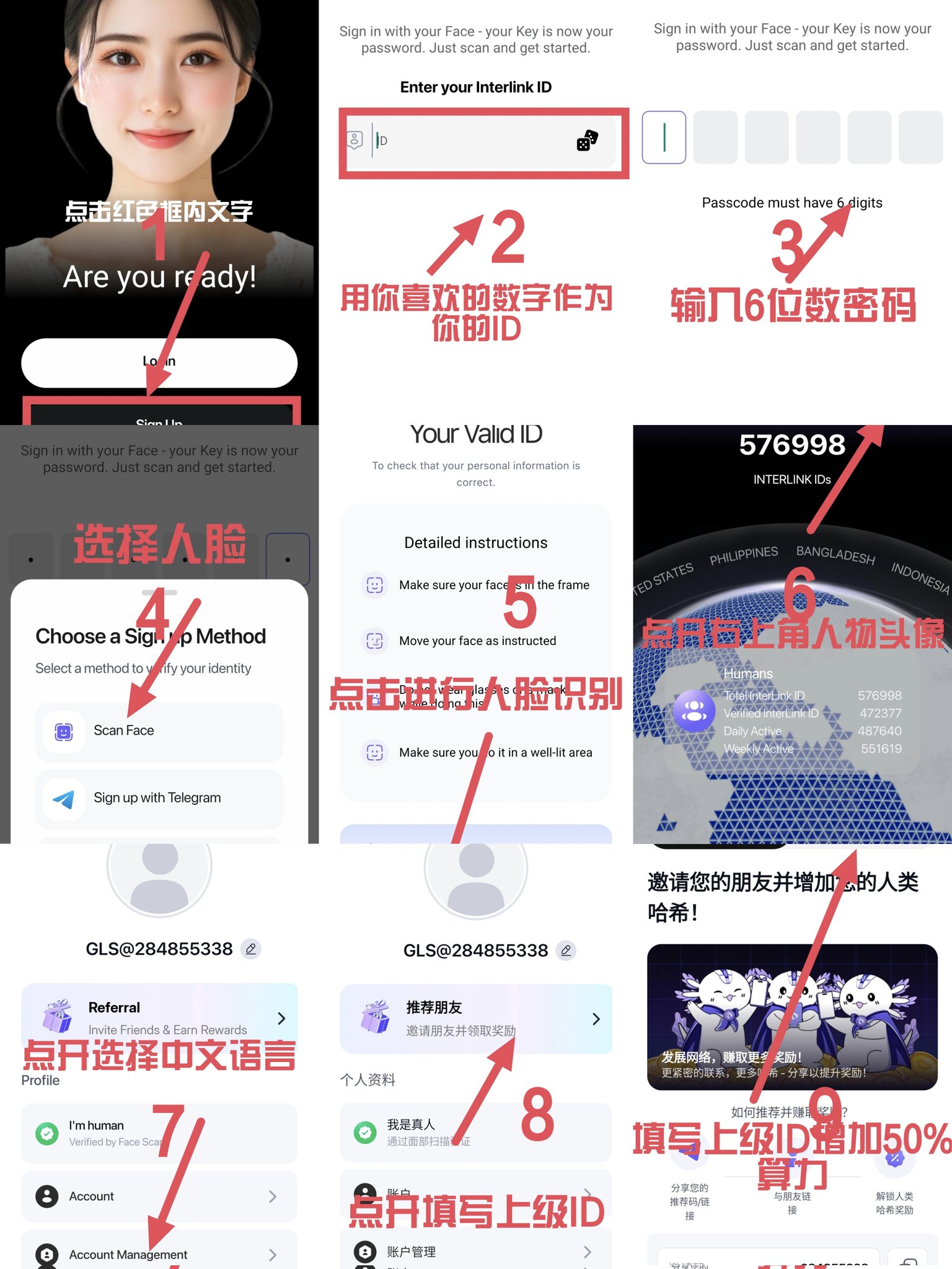 海外头矿人工智能网络InterLink金标空投项目