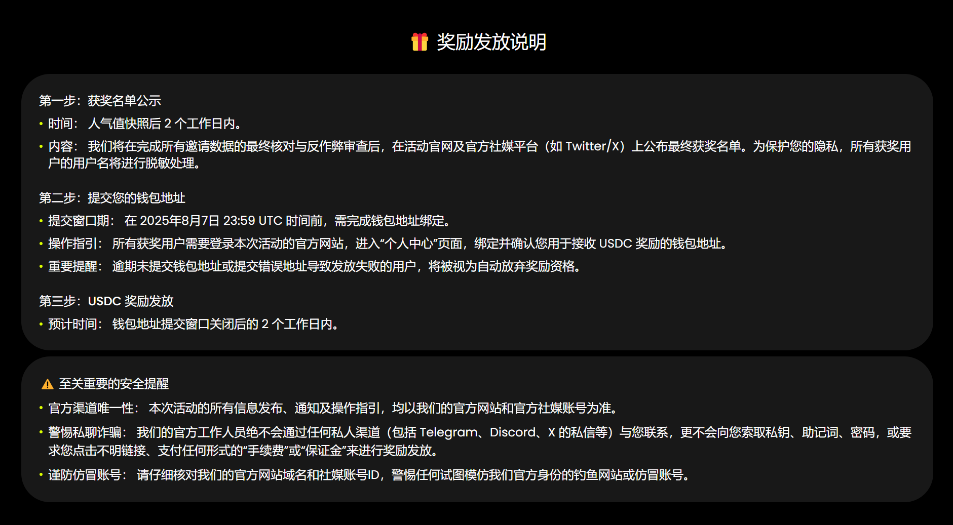 简单挂机的Depin项目Titan开启1周的1万u活动