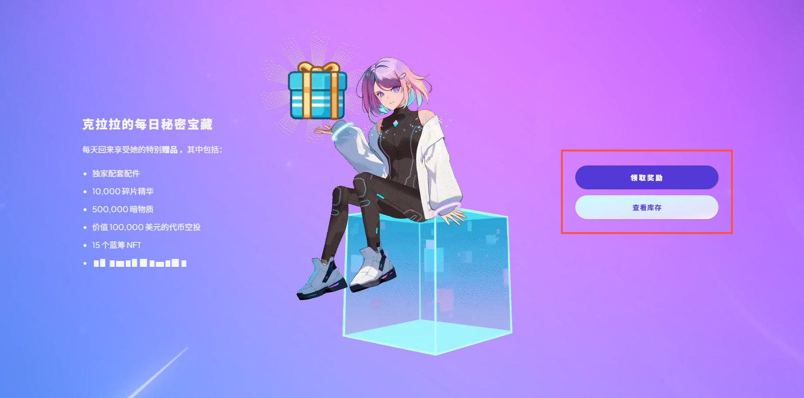 Kindred Labs 候补白名单活动,可以瓜分 100 万美元 $KIN 等值代币
