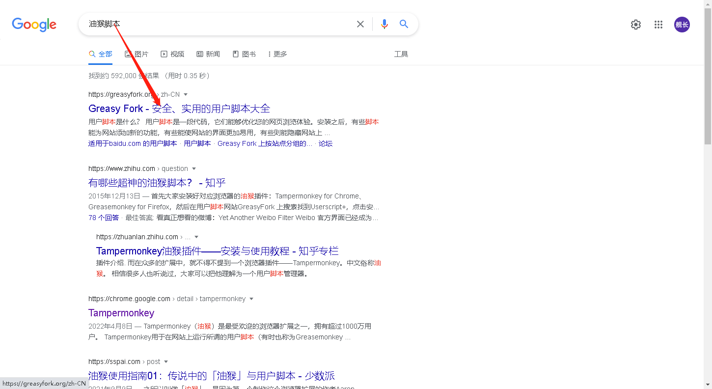 discord不和谐翻译(保留英文)