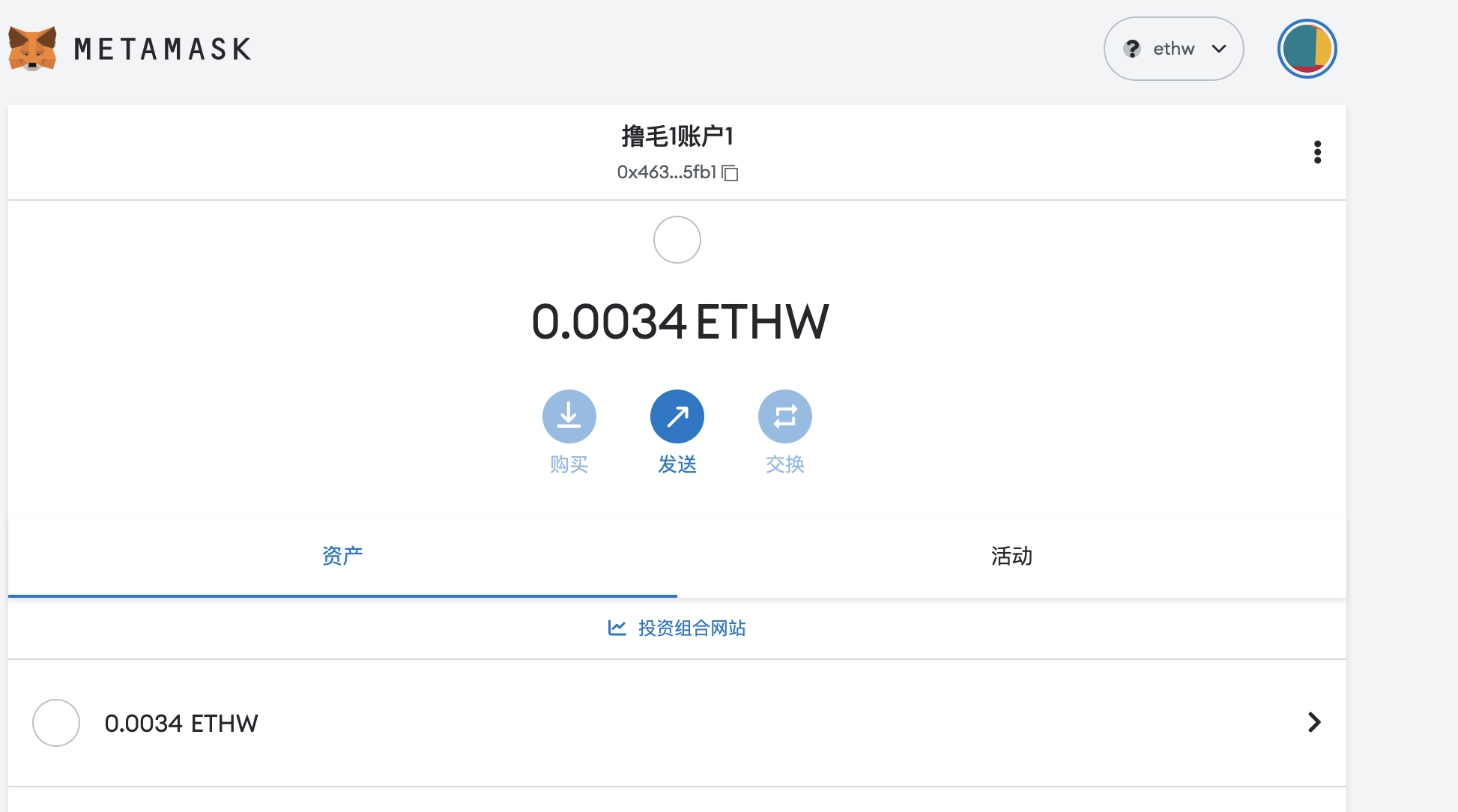 MetaMask小狐狸钱包网络配置